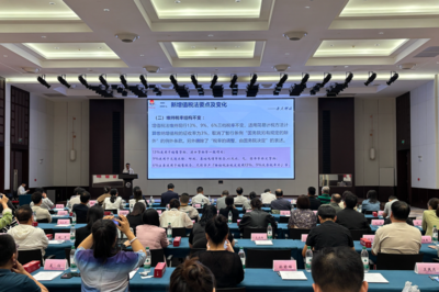 青島市開展“法治體檢”護航活動，近百名民營企業家共話“企業合規”