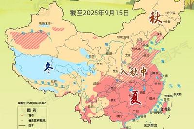 准备签收秋天！全国入秋进程图来了