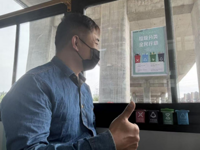 攜手共建美麗青島！城陽巴士開展世界清潔地球日宣傳活動