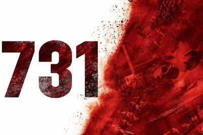 破15亿元！电影《731》票房再创新高