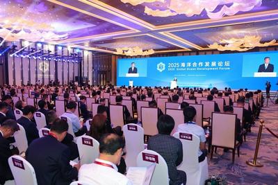 2025海洋合作发展论坛在青岛开幕
