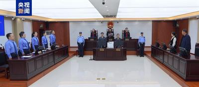 犯罪嫌疑人李传良违法所得没收一案一审公开宣判