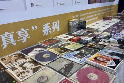 13888元天价唱片惊现青岛！这场音响展藏了多少“声”级玩家？