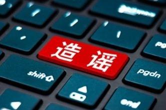 超市里的葡萄打了24遍药？食安谣言背后，全是“生意经”