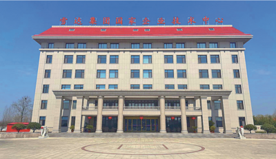 雪达集团：创业五十载创新再启航