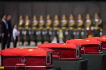 退役军人事务部成功确认8位在韩中国人民志愿军烈士身份