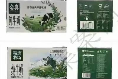 蒙牛包装“撞脸”伊利构成不正当竞争，判赔500万！