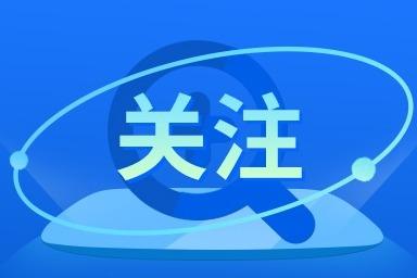 韩称朝鲜向半岛东部方向发射导弹，朝方暂无回应