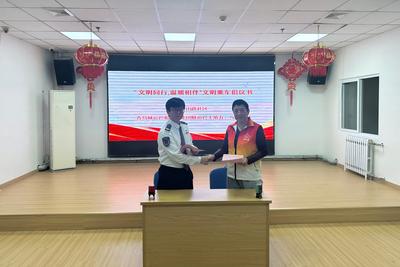 隧道巴士與中山路社區開展文明出行倡導活動