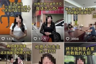 大反轉，確認是“擺拍”！網友：毫無底線