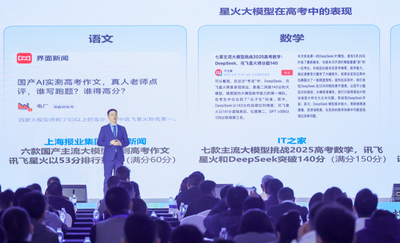 与AI同窗，让师生共鸣