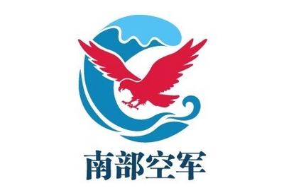 南部战区空军新闻发言人就澳P-8A军机侵闯中国西沙领空发表谈话