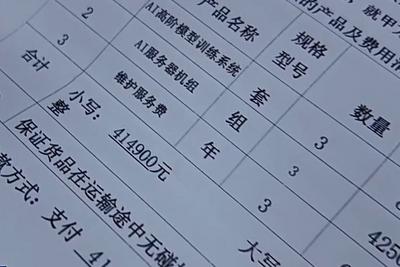 男子求职掉入“刷单”陷阱，牵出“案中案”诈骗链条