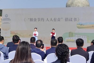 2025年世界粮食日·粮食安全宣传周山东主会场启动仪式在青岛举行