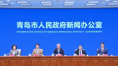 回放 | 《青島市“無廢城市”建設工作進展情況》新聞發布會