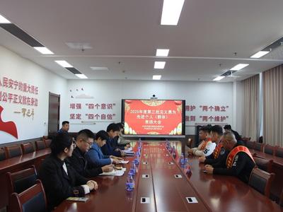 致敬“平民英雄”，平度市举行2025年度第三批见义勇为先进个人（群体）表扬会议