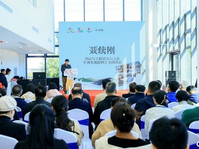 文艺赋美乡村，中国华东国际写生基地落户莲花田园