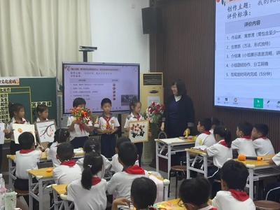 从校园柿树到多元素养 项目式学习的深度建构——市南区承办青岛市小学地校课程“项目式学习”专题教学研究活动