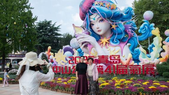 先睹为快！2025青岛中山公园第41届菊展将于本周六启幕