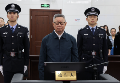 受贿4.49亿余元，内蒙古自治区人大常委会原副主任王波一审被判死缓