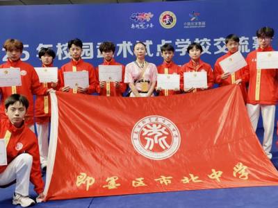 全国校园武术大赛，即墨获佳绩