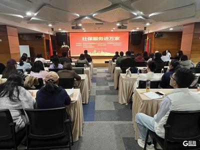 “定制版”政策送上门，社保“企”航站助企稳发展