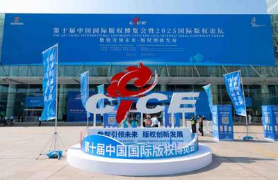 首个“数字文化出海行动”在青启动！助力中国文化精品走出去