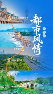 隱珠街道｜一鍵解鎖身邊的“寶藏打卡地”
