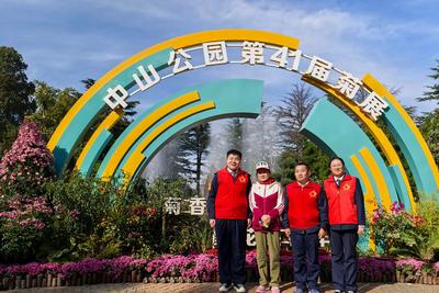 逛公园、赏菊花！青岛巴士志愿者爱心陪伴空巢老人