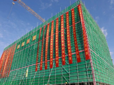 青岛酒店管理职院蓝谷校区一期首栋单体建筑封顶