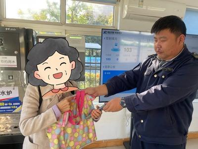 城阳巴士驾驶员拾金不昧，乘客遗失背包物归原主