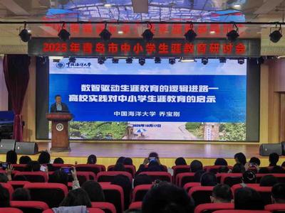 擁抱不確定，共話中小學生生涯教育