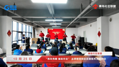 市北区“青衿传情·暖心伴老”志愿家庭助老扶困服务项目启动