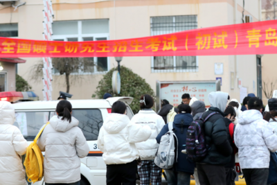 2026年山东省硕士研究生招生考试10日起预报名，青岛设8个报考点