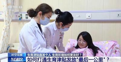 海音岱语｜“生”“育”利好共同照见“投资于人”