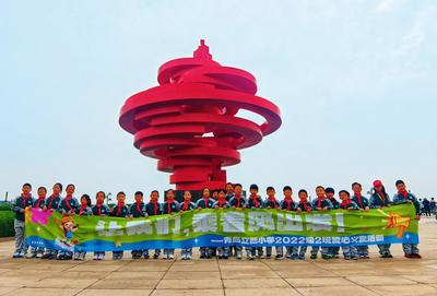 青岛立新小学开展“让我们乘着风出发”爱心义卖活动