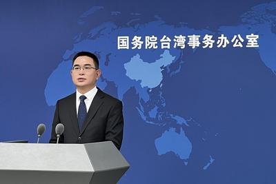 国台办：任何为“台独”分裂势力为虎作伥的组织和人员都必遭法律严惩