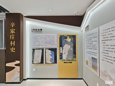 留住鄉愁記憶！青島辛家莊村史記憶館建成