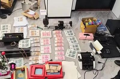 15个“00后”被抓：用家用打印机造了250万假币