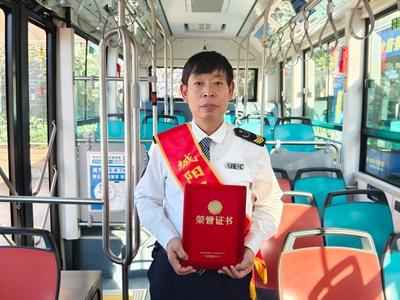 诠释美德力量！城阳巴士两司机见义勇为获评“身边好人”