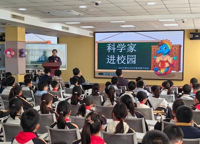 中医“热辣”又“滚烫”，小胖墩也要奔健康！青岛市科学家进校园送来健康科普