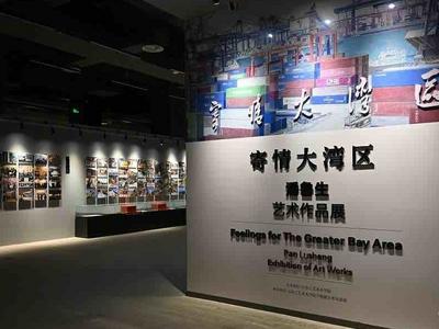 “寄情大湾区——潘鲁生艺术作品巡回展”在青举行