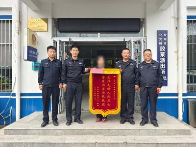 “不小心将钱款打错，希望转入新账户”，青岛警方紧急按下“停止键”！