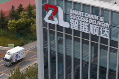 从“供应链”到“共赢链”！2025智链顺达生态合作伙伴大会在青召开