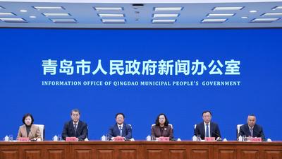 回放 | 《2025年“青岛企业家日”系列活动》新闻发布会  