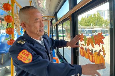 唤醒秋日趣味体验！青岛巴士开出“南瓜趣游”主题车厢