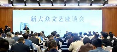 山东文化“活”在当下