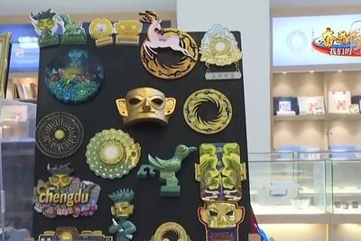 三星堆遗址与金沙遗址将联合申遗