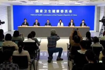 国家卫健委：“刷经络”“药浴”等养生项目并非适用所有人群