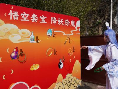 主题惠民，体验升级：青岛森林野生动物世界“嘻游季”启幕——沉浸西游、多重福利激活淡季文旅市场